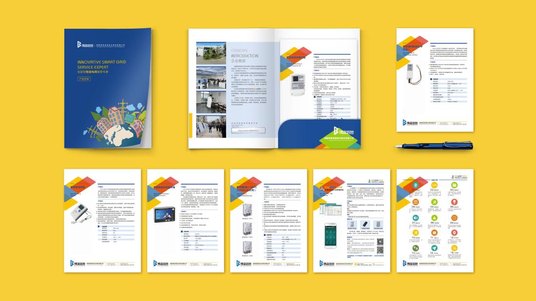 周至县画册设计谈品牌建设